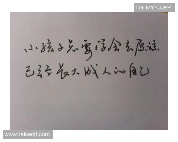 钟诚的成长之路：从平凡少年到行业翘楚的奋斗故事